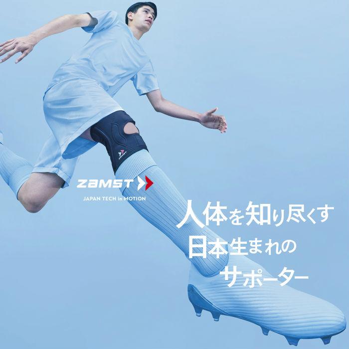 【メール便だと送料無料】ZAMST ザムスト FILMISTA KNEE フィルミスタ ヒザサポーター 薄さと強さを兼ね備えたサポーター 左右兼用 1枚入り | ひざ サポーター |  | 01