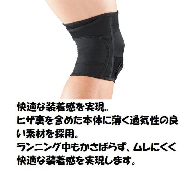 ＺＡＭＳＴザムスト　ヒザサポーター　ランニング時のヒザ（お皿の下）のトラブルに　ＲＫ２ |  | 02
