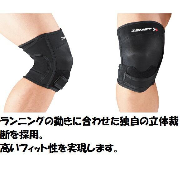 ＺＡＭＳＴザムスト　ヒザサポーター　ランニング時のヒザ（お皿の下）のトラブルに　ＲＫ２ |  | 03