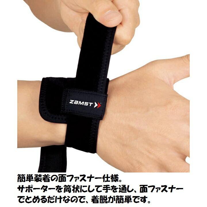 ＺＡＭＳＴザムスト　リストバンド　左右兼用 |  | 02