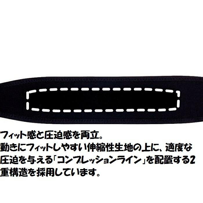 ＺＡＭＳＴザムスト　リストラップ　左右兼用 |  | 01