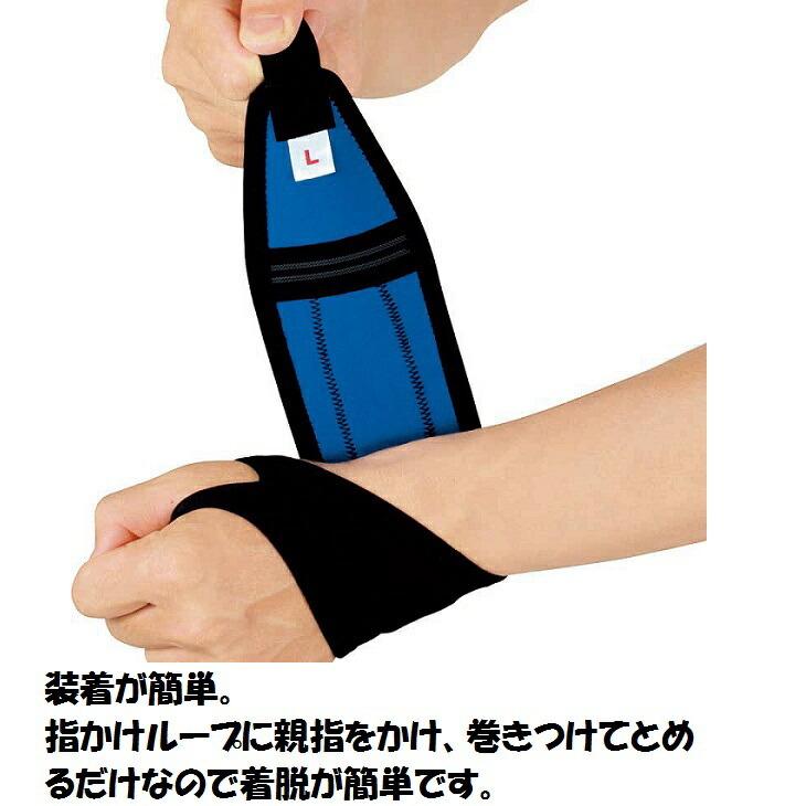 ＺＡＭＳＴザムスト　リストラップ　左右兼用 |  | 02