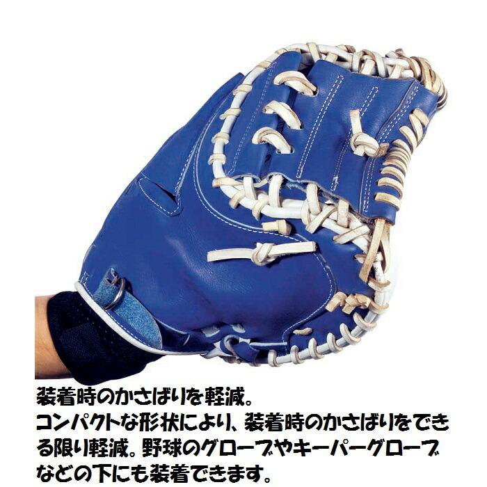 【送料無料】ＺＡＭＳＴザムスト　サムガード　左右兼用 |  | 04