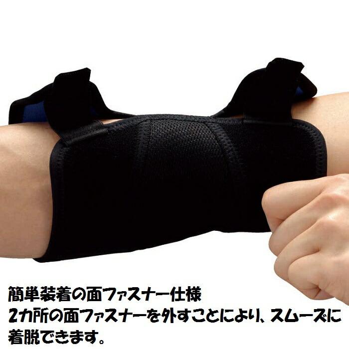 ＺＡＭＳＴザムスト　エルボースリーブ　左右兼用 |  | 02