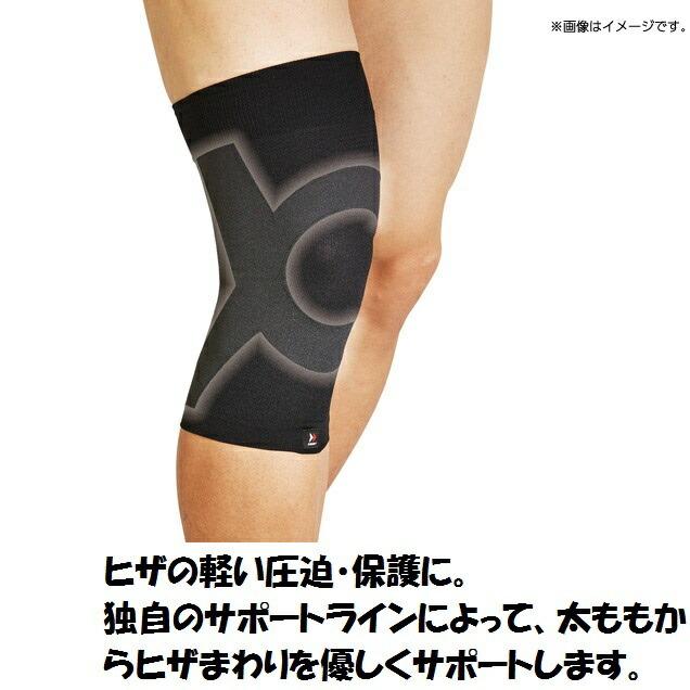 【メール便だと送料無料】ヒザサポーター ZAMST ザムスト Bodymate ボディーメイト ヒザ 1枚入り | ヒザの軽い圧迫・保護に ライトスポーツ 日常生活 薄い ひざ |  | 01