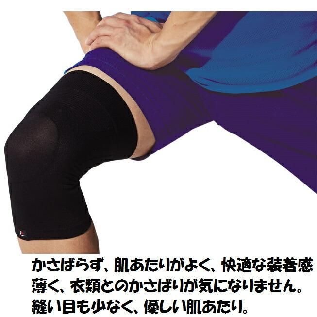 【メール便だと送料無料】ヒザサポーター ZAMST ザムスト Bodymate ボディーメイト ヒザ 1枚入り | ヒザの軽い圧迫・保護に ライトスポーツ 日常生活 薄い ひざ |  | 02