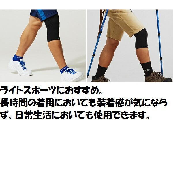 【メール便だと送料無料】ヒザサポーター ZAMST ザムスト Bodymate ボディーメイト ヒザ 1枚入り | ヒザの軽い圧迫・保護に ライトスポーツ 日常生活 薄い ひざ |  | 03