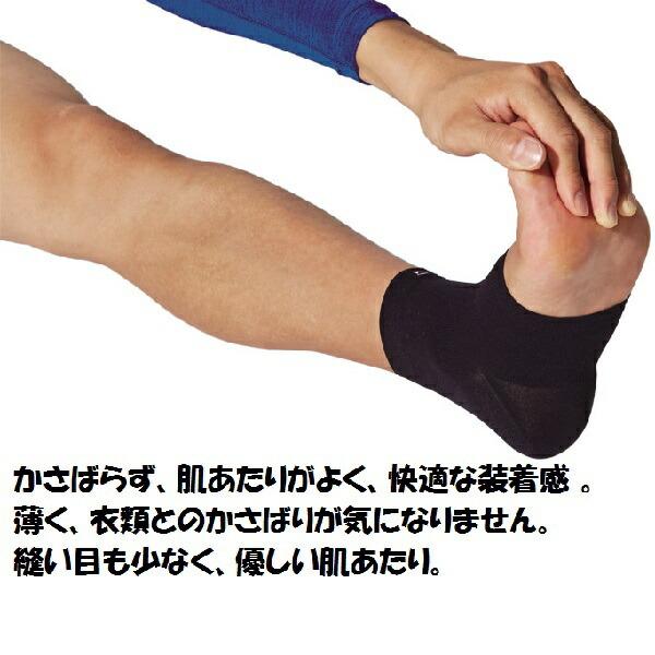 【メール便だと送料無料】足首サポーター ZAMST ザムスト Bodymate ボディーメイト 足首 1枚入り | 足首の軽い圧迫・保護に ライトスポーツ 日常生活 薄い |  | 02