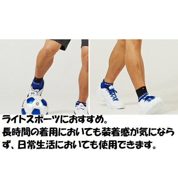 【メール便だと送料無料】足首サポーター ZAMST ザムスト Bodymate ボディーメイト 足首 1枚入り | 足首の軽い圧迫・保護に ライトスポーツ 日常生活 薄い |  | 03