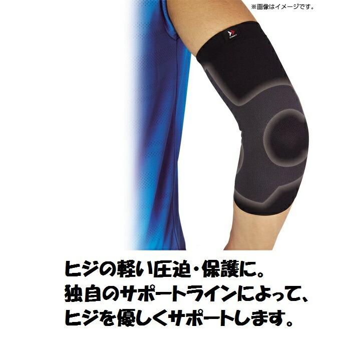 【メール便だと送料無料】ヒジサポーター ZAMST ザムスト Bodymate ボディーメイト ヒジ 1枚入り | ヒジの軽い圧迫・保護に ライトスポーツ 日常生活 薄い |  | 01