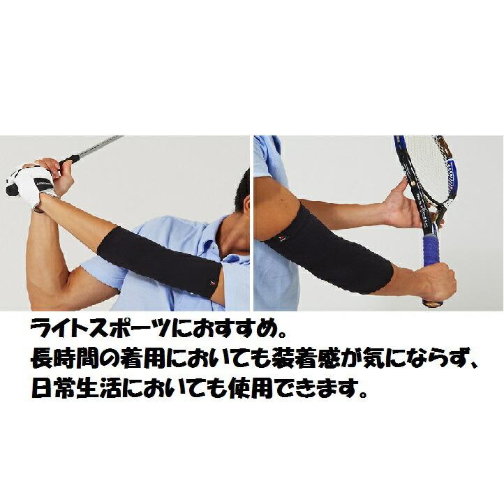 【メール便だと送料無料】ヒジサポーター ZAMST ザムスト Bodymate ボディーメイト ヒジ 1枚入り | ヒジの軽い圧迫・保護に ライトスポーツ 日常生活 薄い |  | 02