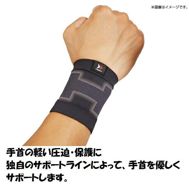 【メール便だと送料無料】手首サポーター ZAMST ザムスト Bodymate ボディーメイト 手首 1枚入り 左右兼用 | 手首の軽い圧迫・保護に ライトスポーツ 日常生活 |  | 01