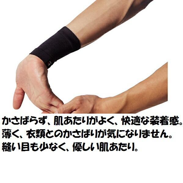 【メール便だと送料無料】手首サポーター ZAMST ザムスト Bodymate ボディーメイト 手首 1枚入り 左右兼用 | 手首の軽い圧迫・保護に ライトスポーツ 日常生活 |  | 02