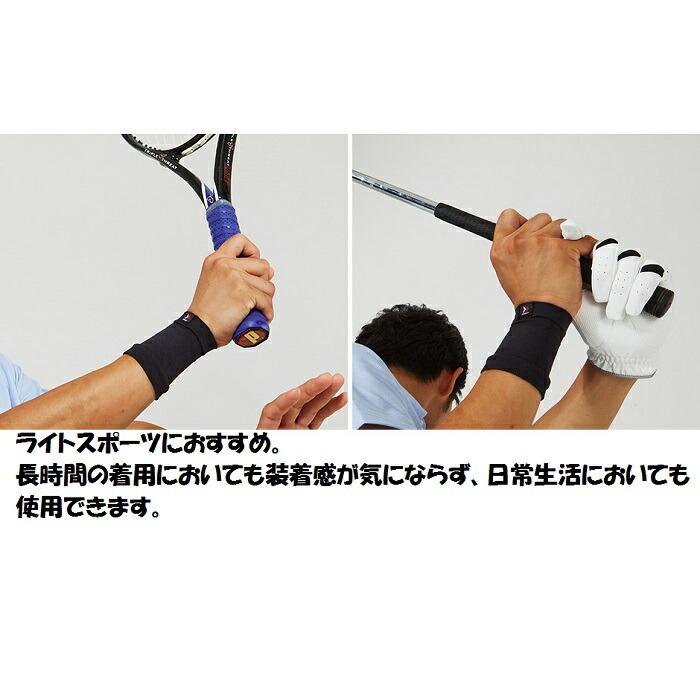 【メール便だと送料無料】手首サポーター ZAMST ザムスト Bodymate ボディーメイト 手首 1枚入り 左右兼用 | 手首の軽い圧迫・保護に ライトスポーツ 日常生活 |  | 03