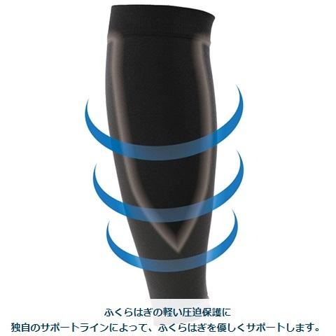 【メール便だと送料無料】 ふくらはぎサポーター ZAMST ザムスト Bodymate ボディーメイト ふくらはぎ 両足入り | ふくらはぎの軽い圧迫・保護に ライトスポーツ |  | 01