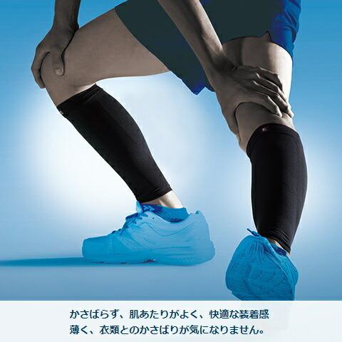 【メール便だと送料無料】 ふくらはぎサポーター ZAMST ザムスト Bodymate ボディーメイト ふくらはぎ 両足入り | ふくらはぎの軽い圧迫・保護に ライトスポーツ |  | 02