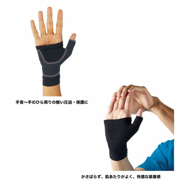 【メール便だと送料無料】 パームサポーター ZAMST ザムスト Bodymate ボディーメイト 手の平用サポーター 左右兼用 1枚入り 380601 | ライトスポーツ | ザムスト | 03