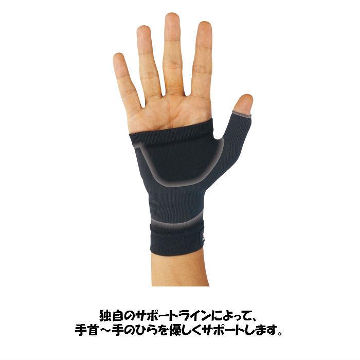 【メール便だと送料無料】 パームサポーター ZAMST ザムスト Bodymate ボディーメイト 手の平用サポーター 左右兼用 1枚入り 380601 | ライトスポーツ | ザムスト | 04