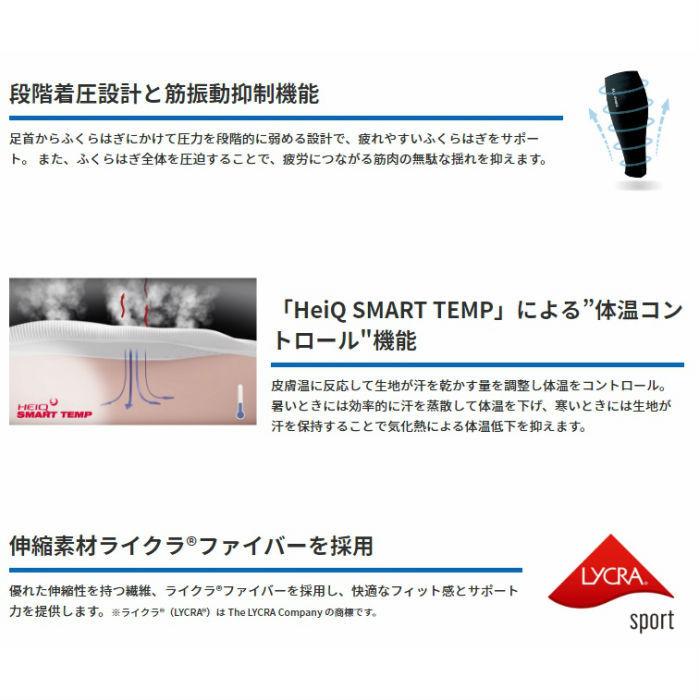 期間限定の激安セール カーフスリーブ ZAMST ザムスト 2枚入り 両足分