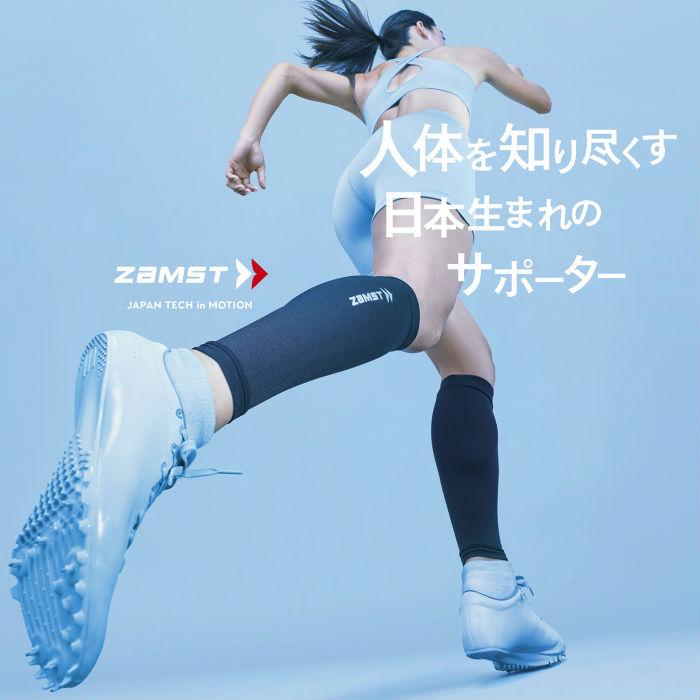 【メール便だと送料無料】 カーフ＆アンクルスリーブ ZAMST ザムスト 2枚入り 両足分 385500 |  脚  段階着圧 体温コントロール ランニング 疲労軽減 UVカット |  | 01