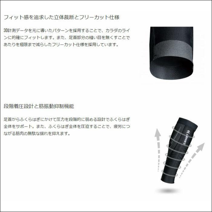 【メール便だと送料無料】 ふくらはぎ サポーター ZAMST ザムスト Pressione Calf プレシオーネカーフ 両足入り 385701 | カーフ プレシオーネ コンプレッション |  | 04