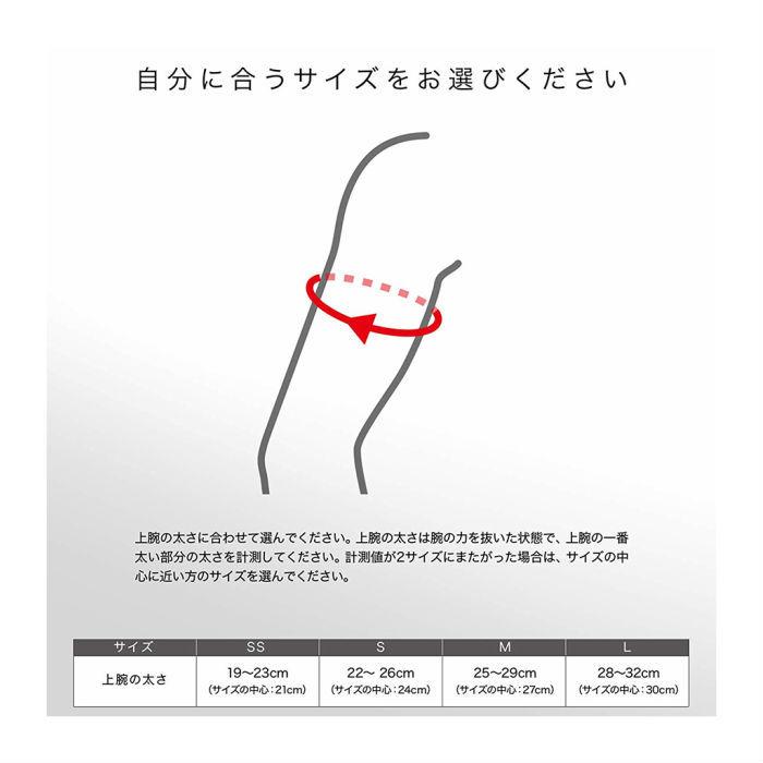 メール便だと送料無料】 アームスリーブ ZAMST ザムスト 2枚入り 両腕