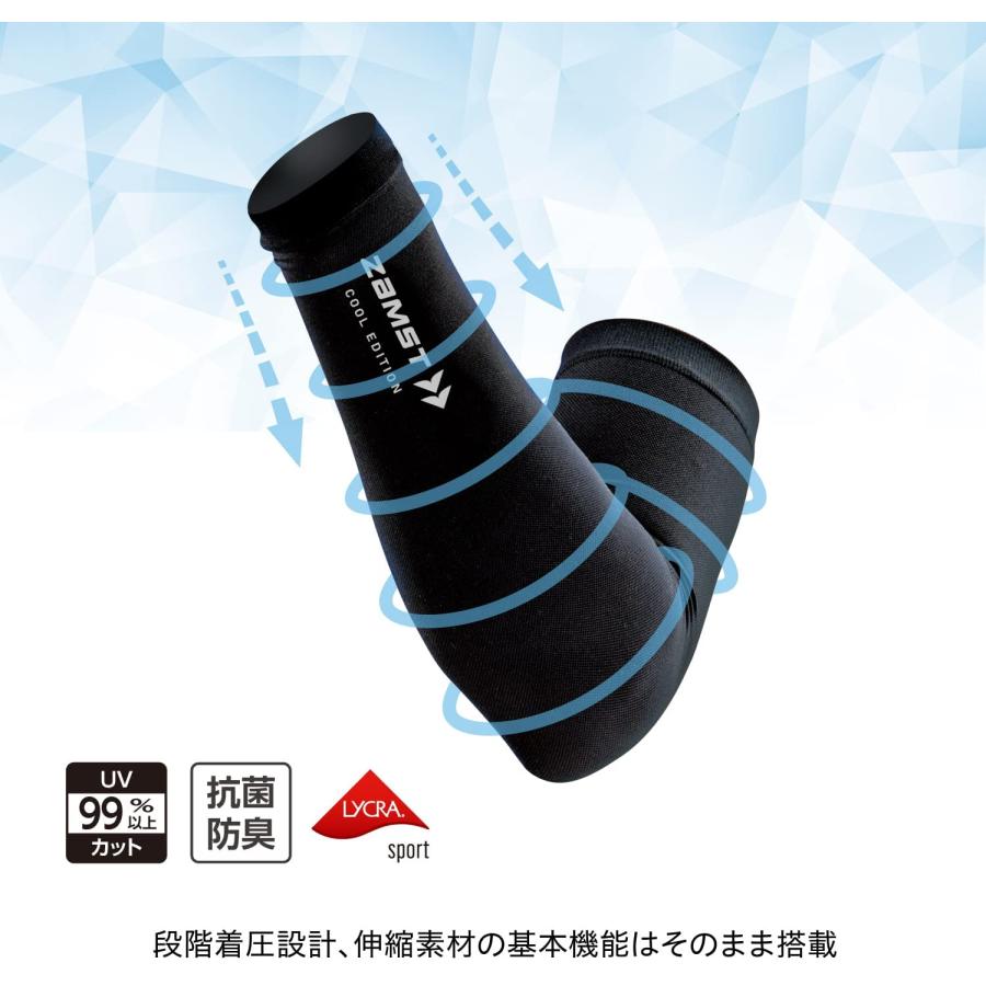 【メール便だと送料無料】 アームスリーブ COOL EDITION ZAMST ザムスト 2枚入り 両腕分 385840 |  腕 アームサポーター ランニング 熱中症対策 UVカット | ザムスト | 05