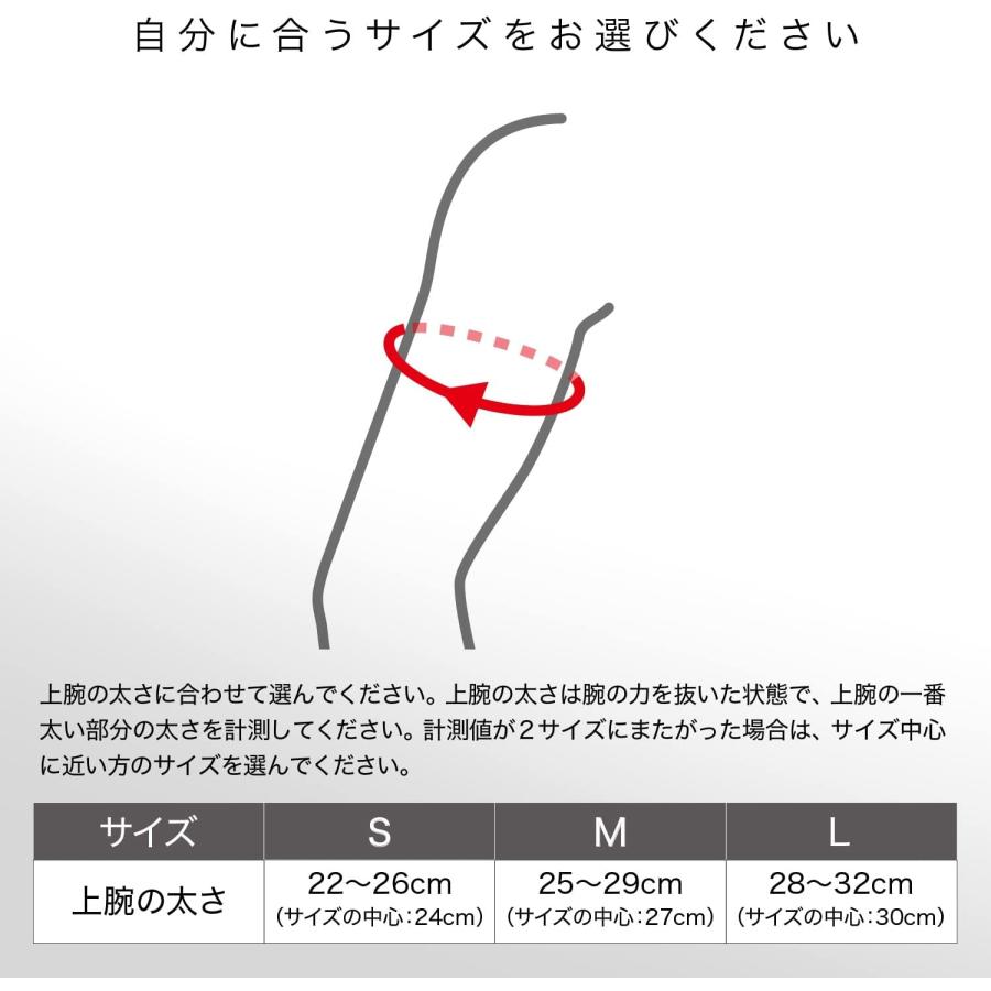 【メール便だと送料無料】 アームスリーブ COOL EDITION ZAMST ザムスト 2枚入り 両腕分 385840 |  腕 アームサポーター ランニング 熱中症対策 UVカット | ザムスト | 07