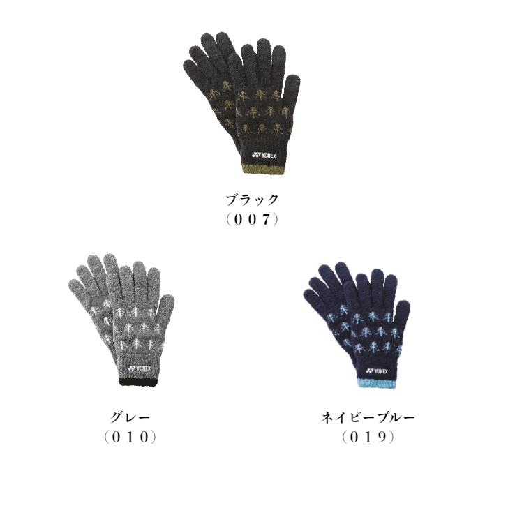 【メール便だと送料無料】ユニタッチパネルグローブ  YONEX ヨネックス スマホ対応の手袋 45041 | メンズ レディース テニス バドミントン | YONEX | 03