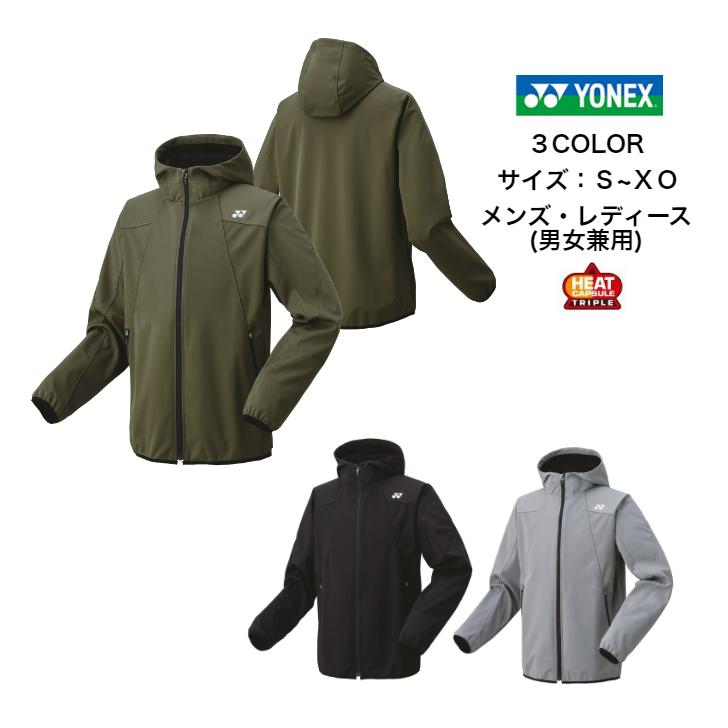 YONEX ユニウォームアップパーカー ヒートカプセルトリプル搭載 YONEX ユニウォームアップパーカー ヒートカプセルトリプル搭載