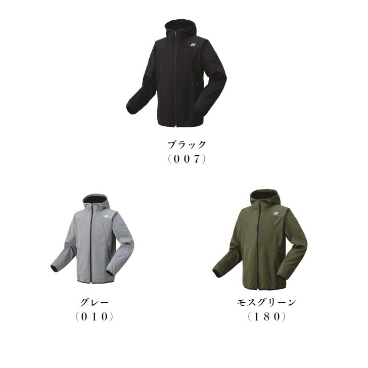 YONEX ユニウォームアップパーカー ヒートカプセルトリプル搭載 YONEX ユニウォームアップパーカー ヒートカプセルトリプル搭載