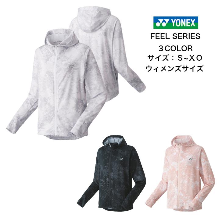 ウィメンズニットウォームアップパーカー YONEX ヨネックス FEELSERIES 57079 【送料無料】 レディース テニス ソフトテニス バドミントン | YONEX