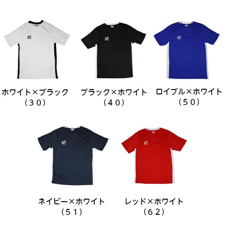 【メール便だと送料無料】半袖プラクティスシャツ サッカー ソンディコ Sondico メンズ ユニセックス 620022 | フットサル 練習着 半袖 Tシャツ イギリス | Sondico | 03