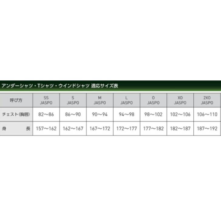 【メール便だと送料無料】野球 半袖アンダーシャツ ハイネック ZETT ゼット BO1820 | メンズ ベースボール 半袖 アンダーシャツ インナー シャツ 中学生 高校生｜dig｜08