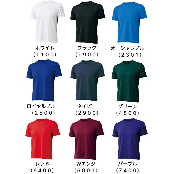 【メール便だと送料無料】野球 半袖アンダーシャツ クルーネック ZETT ゼット BO1910 | メンズ ベースボール 半袖 アンダーシャツ インナー シャツ 軽量 | ゼット | 03