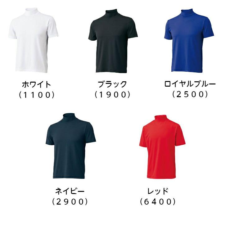 【メール便だと送料無料】野球 半袖アンダーシャツ ハイネック ZETT ゼット BO1920J | ジュニア 子供 少年 ベースボール 半袖 アンダーシャツ インナー シャツ | ゼット | 03