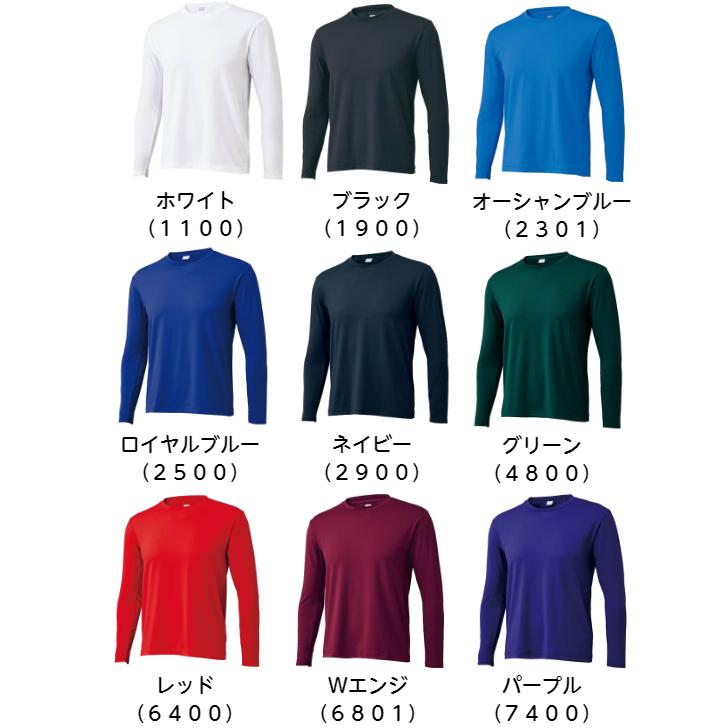 【メール便だと送料無料】野球 長袖アンダーシャツ クルーネック ZETT ゼット BO8910 | メンズ ベースボール 長袖 アンダーシャツ インナー シャツ 軽量 | ゼット | 03