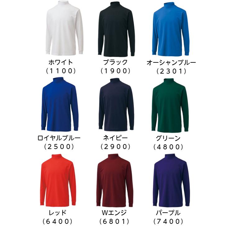 【メール便だと送料無料】野球 長袖アンダーシャツ ハイネック ZETT ゼット BO8920J | ジュニア 子供 少年 キッズ ベースボール 長袖 アンダーシャツ 吸汗速乾 | ゼット | 03