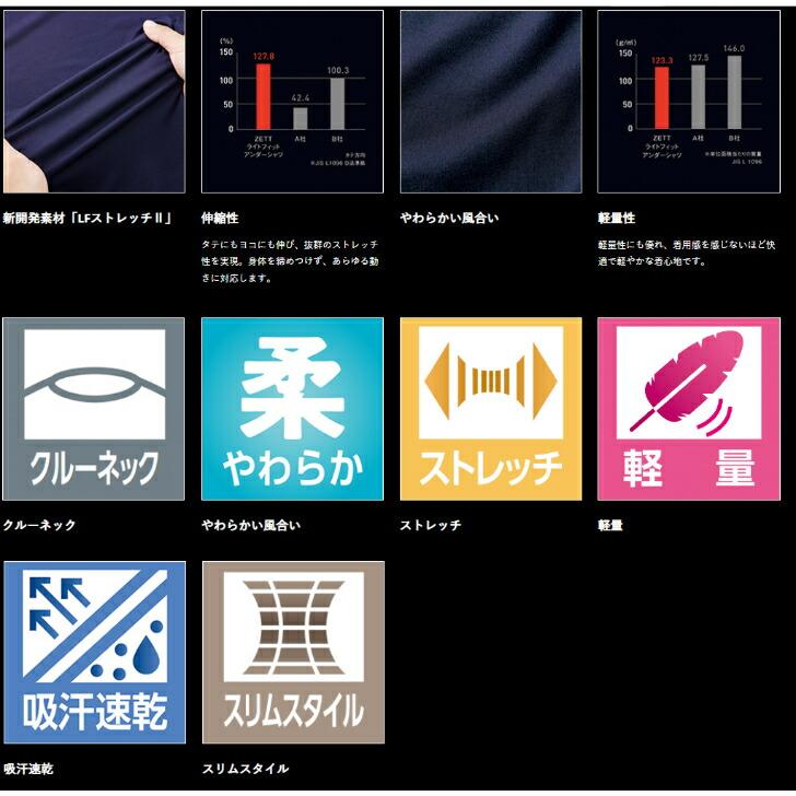 【メール便だと送料無料】野球 長袖アンダーシャツ ハイネック ZETT ゼット BO8920J | ジュニア 子供 少年 キッズ ベースボール 長袖 アンダーシャツ 吸汗速乾 | ゼット | 04