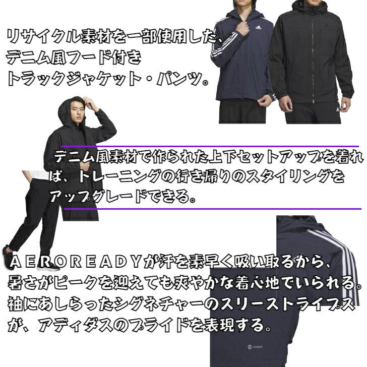 24/7 デニム風トラックジャージ上下セット adidas アディダス トラックトップ トラックパンツ BXF22 BXF23 【送料無料】 メンズ フード クロス ジャージ 上下 | adidas | 04