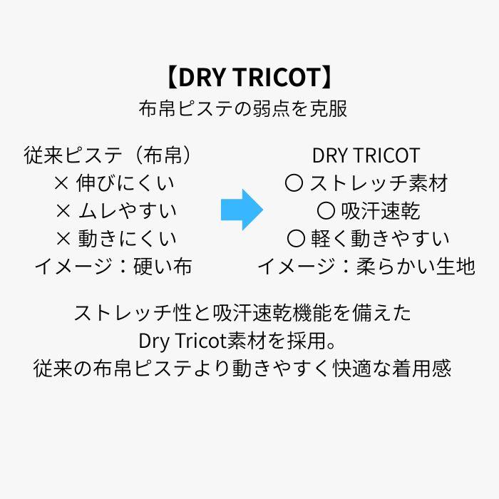 【メール便だと送料無料】 ショートスリーブシャツ ピステ代わりの使用がおすすめ チャンピオン 練習着 C3CVC26 | メンズ レディース バレーボール | Champion | 06