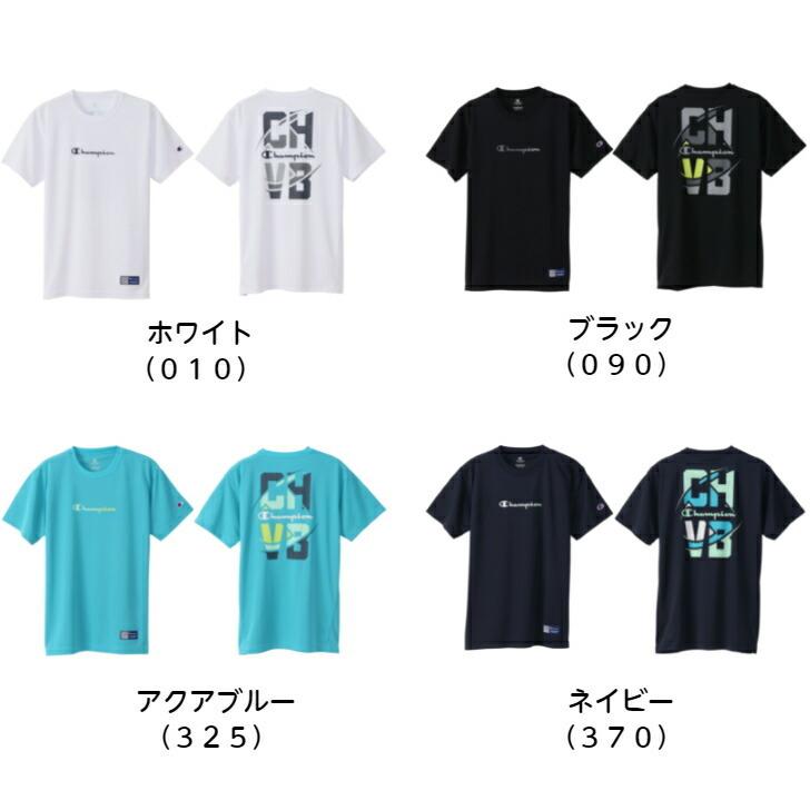メール便だと送料無料】 半袖 プラクティスシャツ チャンピオン Champion 練習着 C3UV303 | メンズ レディース バレー Tシャツ ウェア かっこいい 抗菌 防臭 :c3uv303:ディグ バレーとスポーツのお店 - 通販 - Yahoo!ショッピング メール便だと送料無料】 半袖 プラクティスシャツ チャンピオン Champion 練習着 C3UV303 | メンズ レディース バレー Tシャツ ウェア かっこいい 抗菌 防臭 :c3uv303:ディグ バレーとスポーツのお店 - 通販 - Yahoo!ショッピング