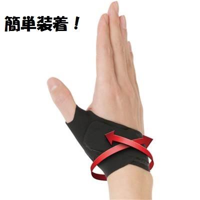 Ｄ＆Ｍ/ディーアンドエム　サムラップ(親指サポーター)　　[スマホ指対策]　Ｄ３０ | D&M | 02