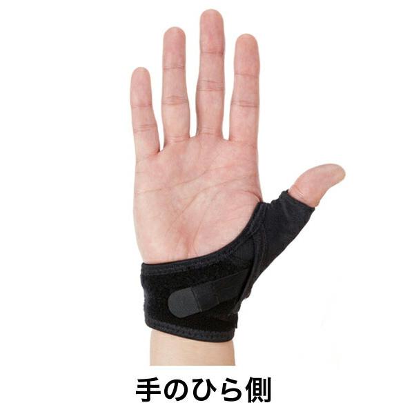 【メール便だと送料無料】親指サポーター D&M ディーアンドエム サムロック D-3 | 親指 サポーター ディーエム バレー d3 | D&M | 01