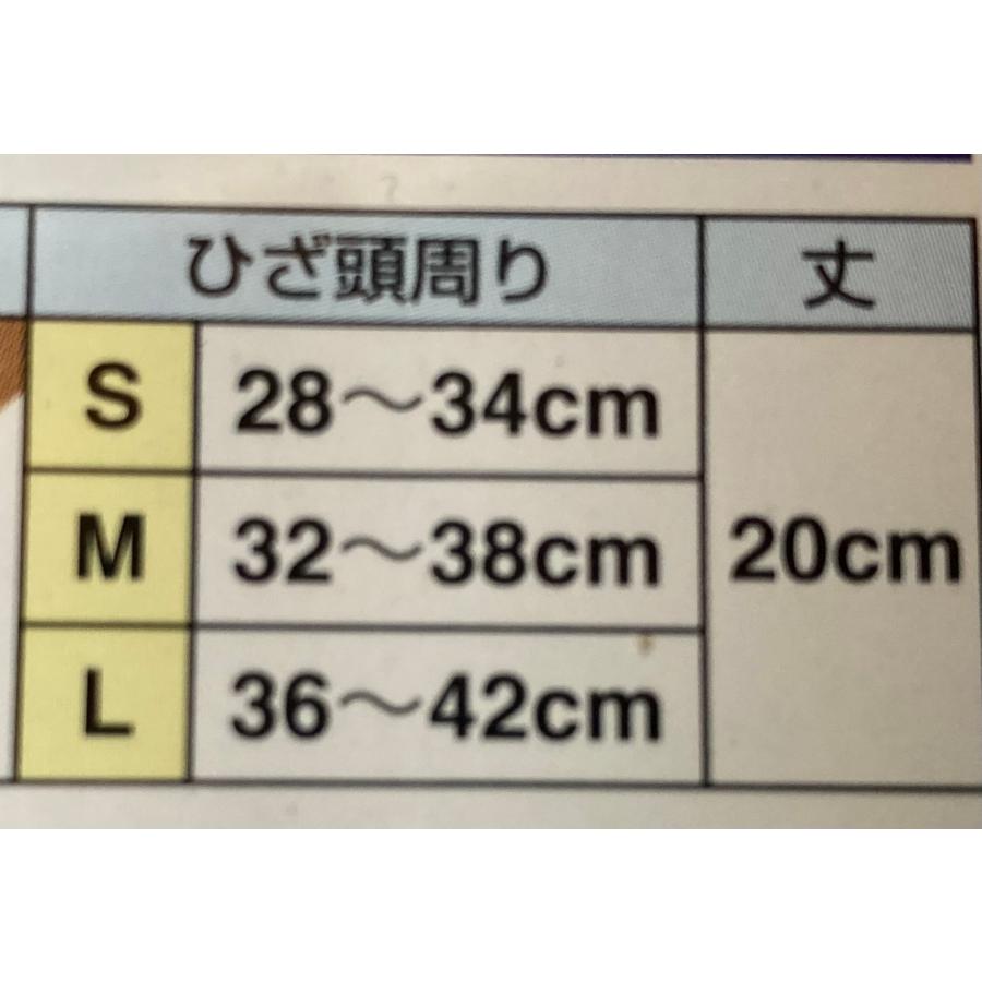 【メール便だと送料無料】 2個SET パッド付ヒザサポーター D&M ディーアンドエム トリコットニーパッド D809 | 2個組 サポーター パッド付 軽量 | D&M | 03