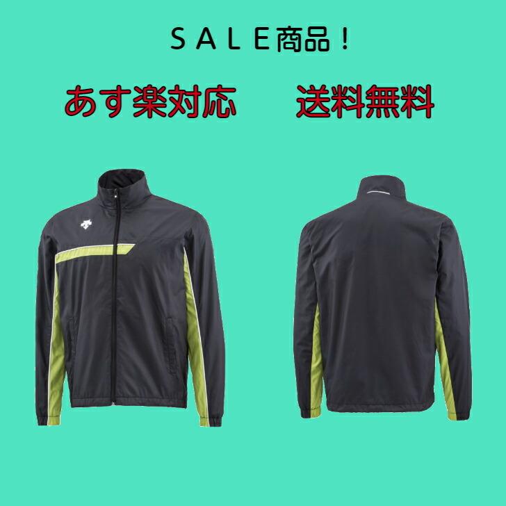 DESCENTE（デサント） 【送料無料】ウインドブレーカージャケット