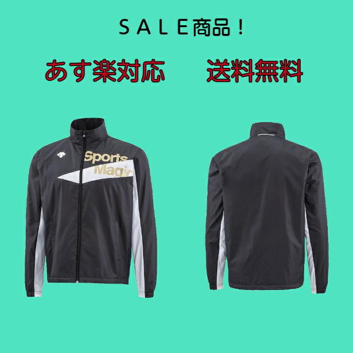 DESCENTE（デサント） 【送料無料】ウインドブレーカージャケット