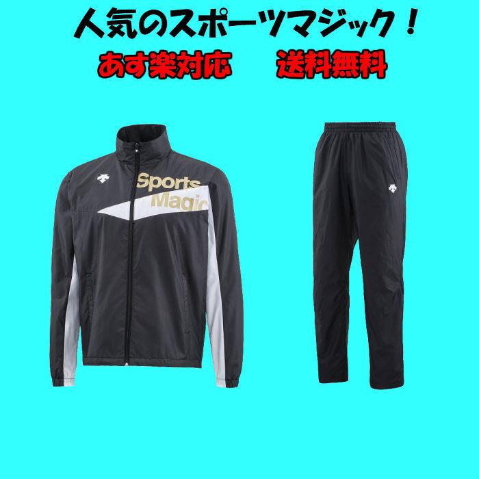 【送料無料】Sports Magic ウインドブレーカー 上下セット デサント/DESCENTE DAT3065 DAT3064P | メンズ トレーニングウエア 秋 冬 トリコット起毛 防寒 set | DESCENTE | 01