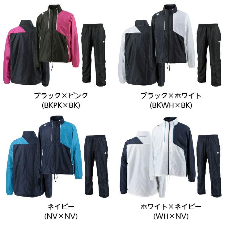 【送料無料】ウインドブレーカー 上下セット デサント DESCENTE DAT3264 DAT3264P | メンズ ユニセックス トリコット起毛 撥水 防風 保温 | DESCENTE | 03