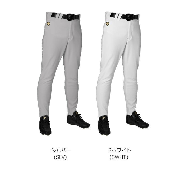 野球 ロングパンツ DESCENTE デサント 豊富なプロ採用実績から生まれた設計 DB1010LP 【送料無料】 ロング丈 ユニフォーム ベースボール パンツ メンズ | DESCENTE | 03